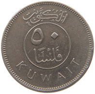 KUWAIT 50 FILS 1977  #c073 0181 - Kuwait