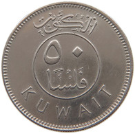 KUWAIT 50 FILS 1977  #a072 0455 - Koweït