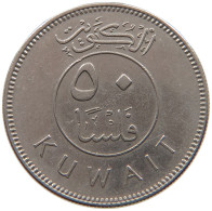 KUWAIT 50 FILS 1977  #a079 0421 - Koweït