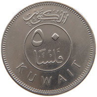 KUWAIT 50 FILS 1977  #a061 0361 - Koweït