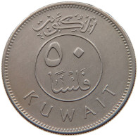 KUWAIT 50 FILS 1977  #a056 0107 - Koweït