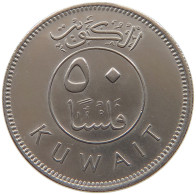 KUWAIT 50 FILS 1977  #a061 0363 - Koweït