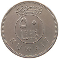 KUWAIT 50 FILS 1976  #c073 0155 - Koeweit