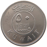 KUWAIT 50 FILS 1977  #a050 0013 - Koweït