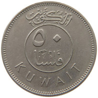 KUWAIT 50 FILS 1975  #c073 0213 - Koweït