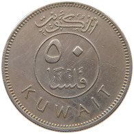 KUWAIT 50 FILS 1974  #c073 0173 - Koweït