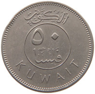 KUWAIT 50 FILS 1962  #c073 0199 - Koweït
