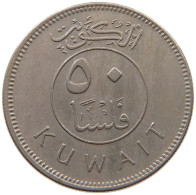 KUWAIT 50 FILS 1973  #c073 0165 - Kuwait