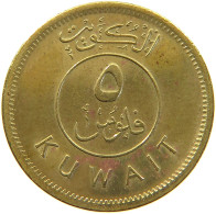 KUWAIT 5 FILS 1997  #a050 0279 - Koweït
