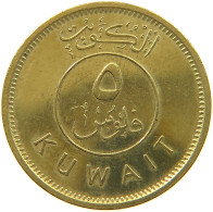 KUWAIT 5 FILS 1995  #a050 0275 - Koweït