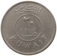 KUWAIT 20 FILS 1980  #c073 0315 - Kuwait