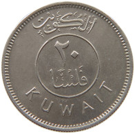 KUWAIT 20 FILS 1977  #c073 0271 - Koweït
