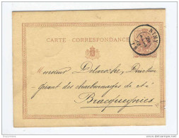 Entier Postal 5 C Chiffres Cachet  Double Cercle NIMY 1875  -- HH/531 - Cartes Postales 1871-1909