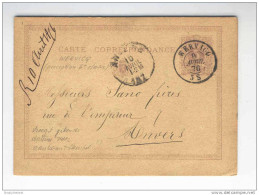 Entier Postal 5 C Chiffre Cachet Double Cercle WERVICQ 1876 - SUPERBE  --  HH/059 - Cartoline 1871-1909