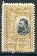 ROUMANIE- Y&T N°182- Neuf Sans Charnière ** - Unused Stamps