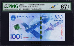 China 2015 Aerospace Commemorative Banknote 100 Yuan PMG 67 Space Station Label - Chine