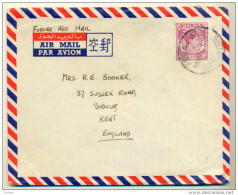 _4V-666: Forches Air Mail 10c SINGAPORE > Sidcup Kent England... - Singapore (...-1959)