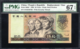 China Paper Money RMB 1990 50 Yuan P-888b* PMG 67 Replacement Star 天下收藏 补号为王 Banknotes - Chine