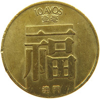 MACAU 10 AVOS 1982  #s045 0169 - Macao