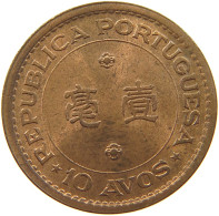 MACAU 10 AVOS 1952  #t124 0057 - Macao