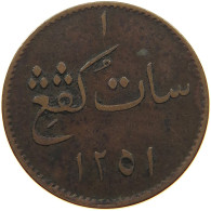 MALAYSIA KEPING 1251 Keping Token 1251 Tanah Melayu #t113 0301 - Malaysie