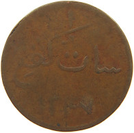 MALAYSIA KEPING 1247 MERCHANT TOKEN #a075 0395 - Malaysie