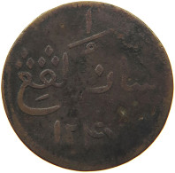 MALAYSIA KEPING 1247 MERCHANT TOKEN #a051 0081 - Malesia