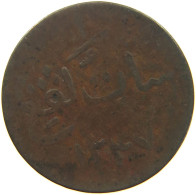 MALAYSIA KEPING 1237 MERCHANT TOKEN #c021 0195 - Malesia