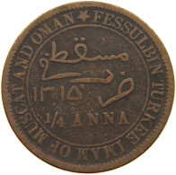 MUSCAT AND OMAN 1/4 ANNA 1315  #c061 0247 - Oman