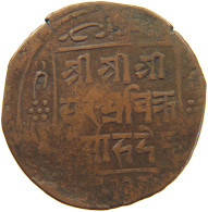 NEPAL COPPER   #c021 0193 - Népal