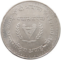 NEPAL 50 RUPEES 20381981  #alb064 0007 - Nepal