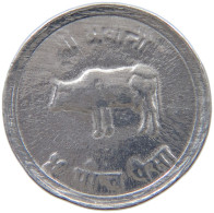 NEPAL 5 PAISA 2032  #c055 0283 - Nepal