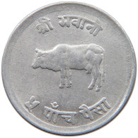 NEPAL 5 PAISA 2026  #c040 0187 - Népal