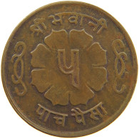 NEPAL 5 PAISA 2022  #c067 0497 - Nepal