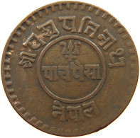 NEPAL 5 PAISA 1979  #s075 0307 - Nepal