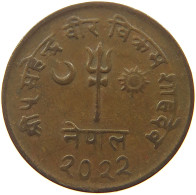 NEPAL 5 PAISA 1965  #s053 0521 - Nepal