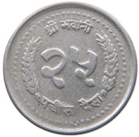 NEPAL 25 PAISA 2043  #c073 0087 - Népal