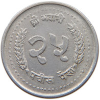 NEPAL 25 PAISA 2042  #c073 0083 - Népal