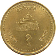 NEPAL 2 RUPEES 2059  #c067 0481 - Nepal