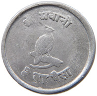 NEPAL 2 PAISA 2026  #c078 0627 - Nepal