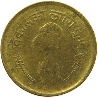 NEPAL 10 RUPEES 2033  #c075 0697 - Nepal