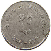 NEPAL 10 RUPEES 2031  #s053 0089 - Nepal