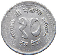 NEPAL 10 PAISA 2046  #a036 0385 - Nepal