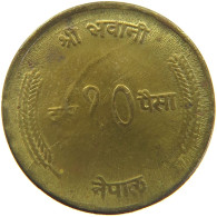 NEPAL 10 PAISA 2030  #c067 0487 - Nepal