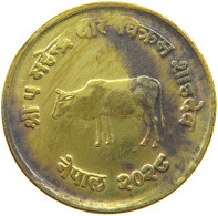 NEPAL 10 PAISA 2028  #a047 0463 - Népal