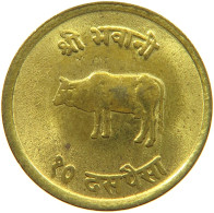 NEPAL 10 PAISA 2026  #c023 0269 - Nepal