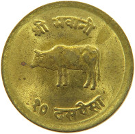 NEPAL 10 PAISA 2026  #c023 0267 - Nepal