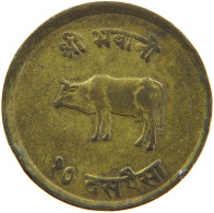 NEPAL 10 PAISA 2024  #c067 0495 - Nepal