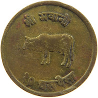 NEPAL 10 PAISA 2024  #c067 0493 - Nepal