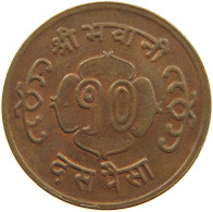 NEPAL 10 PAISA 2021  #a062 0535 - Nepal